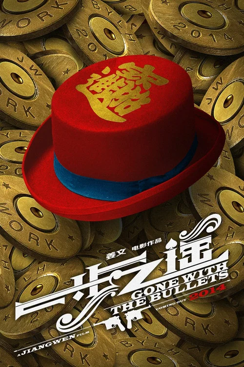 一步之遥剧照5