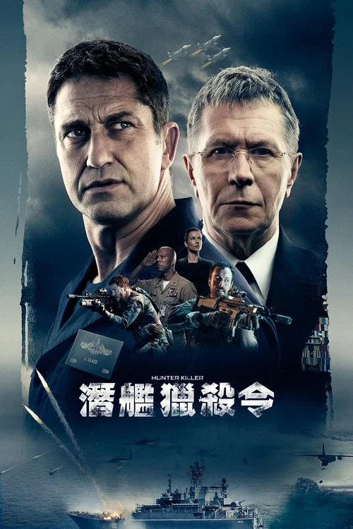 冰海陷落剧照8