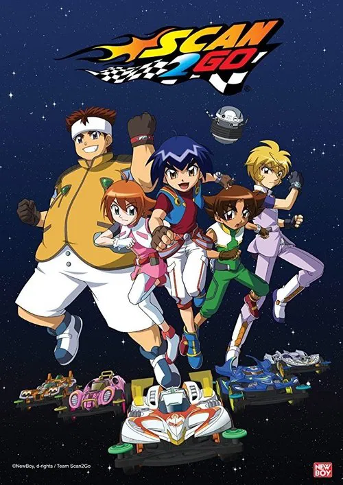 银河四驱车Scan2Go(2010)海报