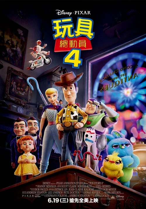 玩具总动员4剧照4
