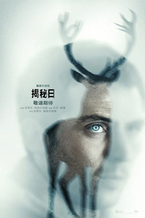 揭秘日剧照3