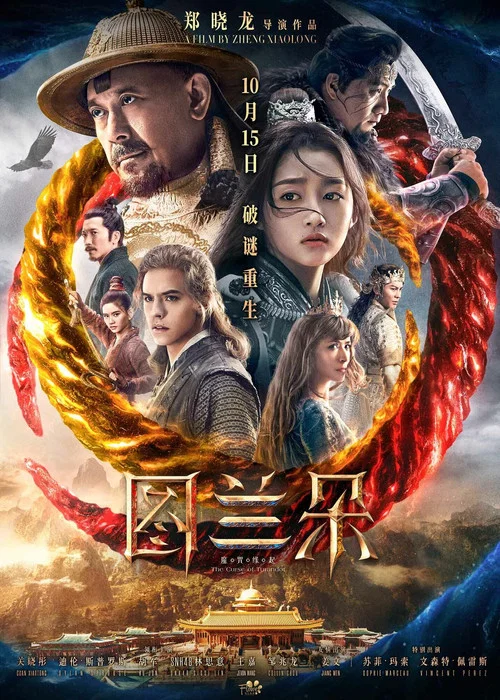 三 2021剧照4