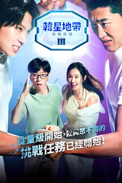The Zone:坚持才能活下去剧照7
