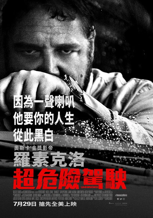 精神错乱剧照3