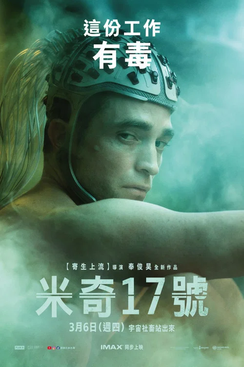 编号17剧照11