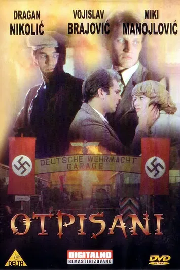 黑名单上的人国语(1974)海报