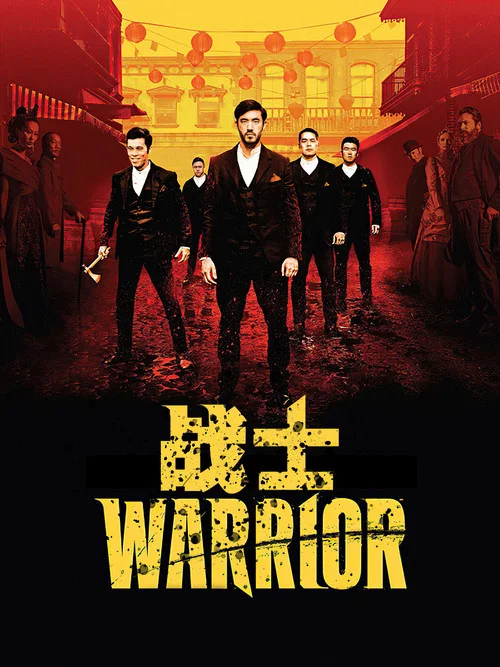 战士第一季剧照2