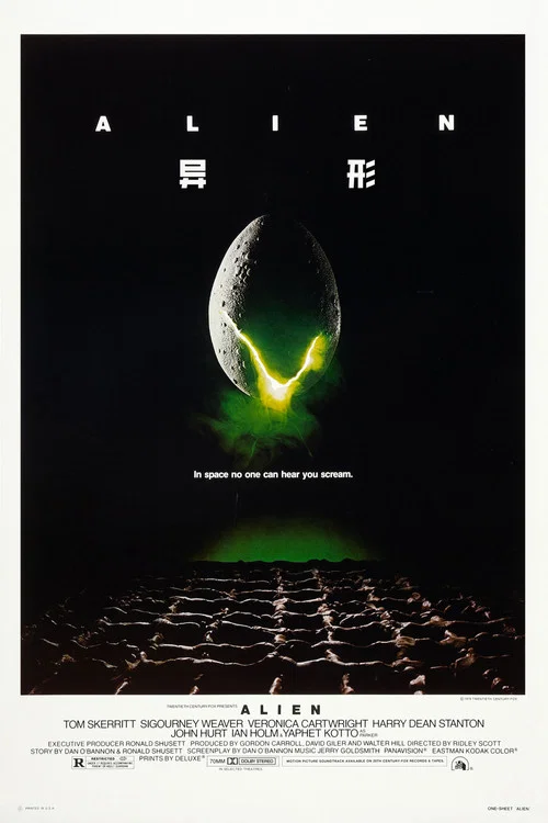 异形剧照2