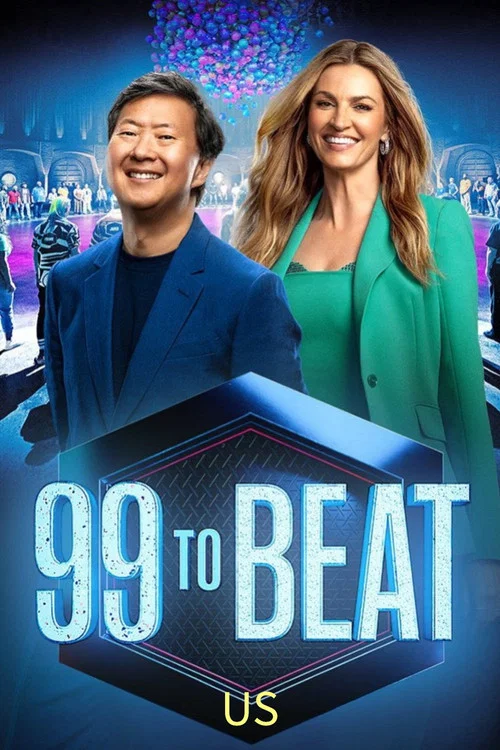99 击败(2025)海报