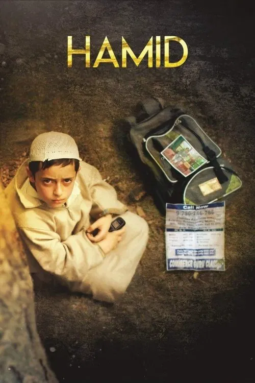 安拉的电话(2019)海报