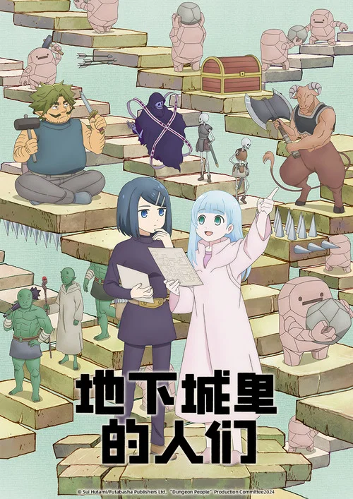 地下城里的人们剧照3