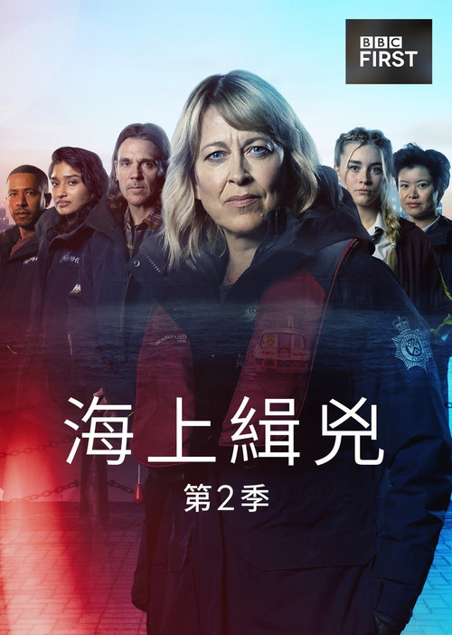安妮卡 第二季剧照2