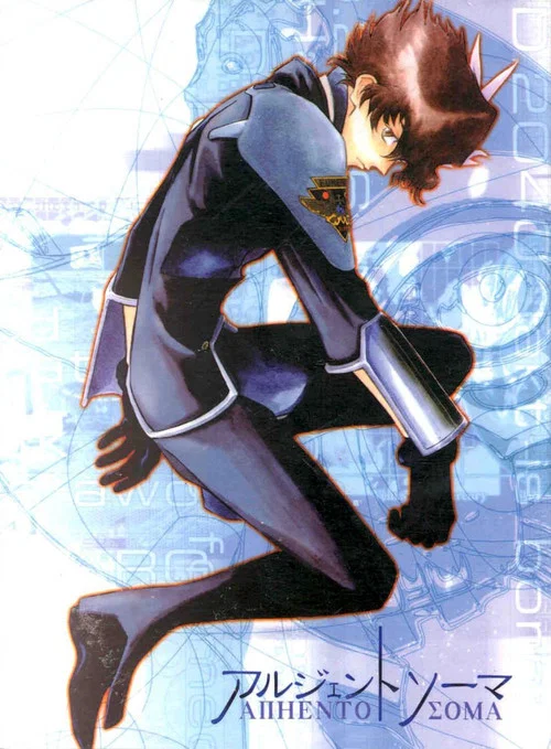 沉默的未知(2000)海报