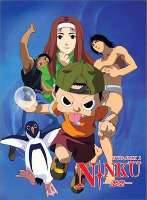忍空(1995)海报