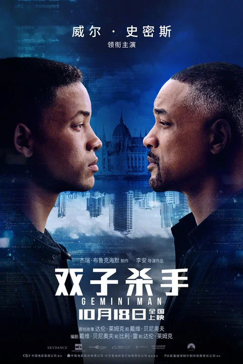 杀手2019剧照3