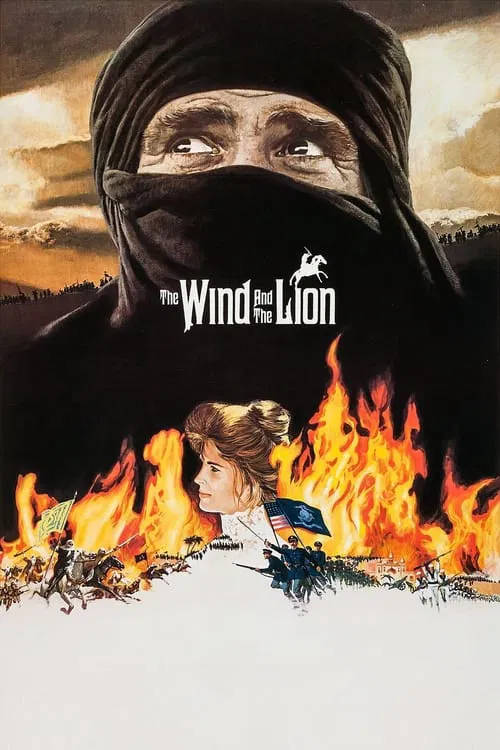 黑狮震雄风(1975)海报