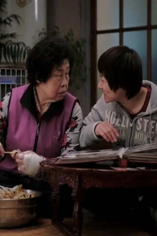 新婚前夜(2014)海报