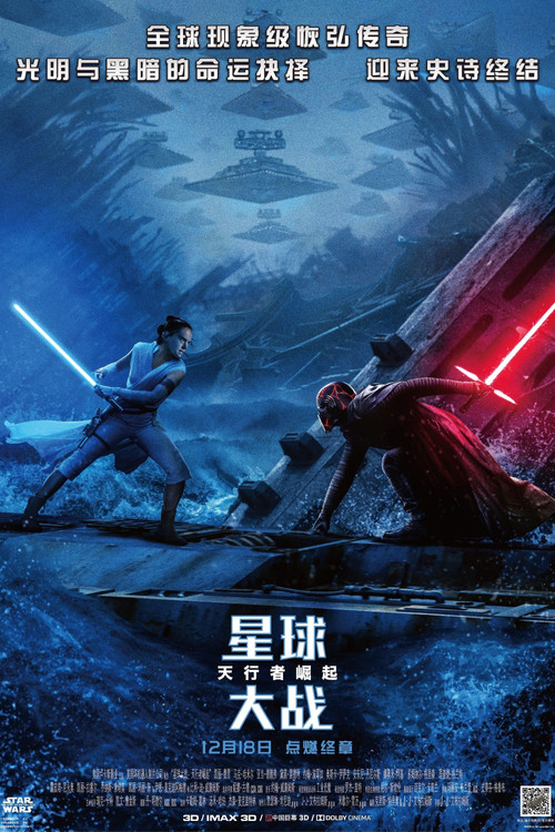 行星剧照5