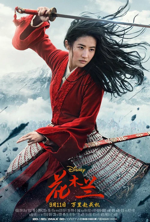 花木兰2020剧照12