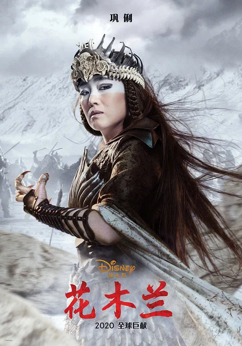 花木兰2020剧照7