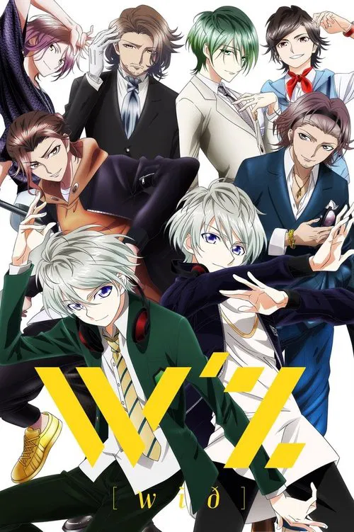 WZ(2019)海报