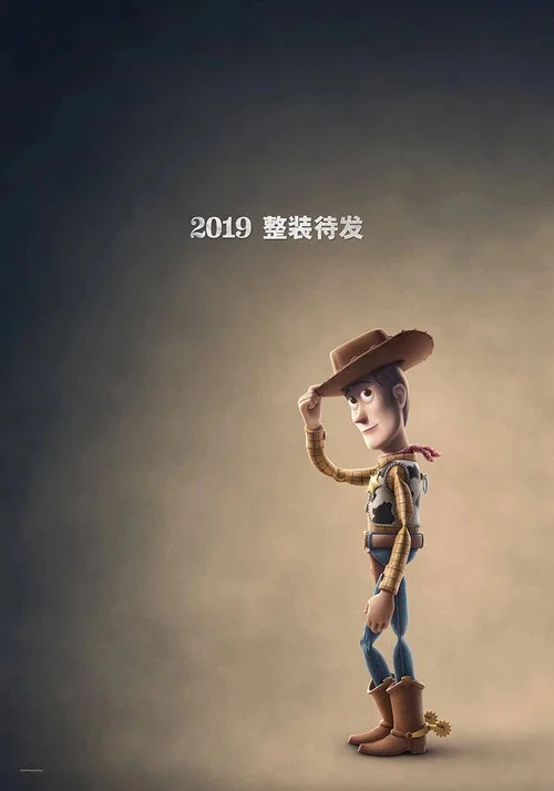 玩具总动员4剧照11