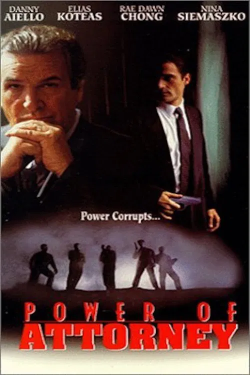法网惊魂(1995)海报