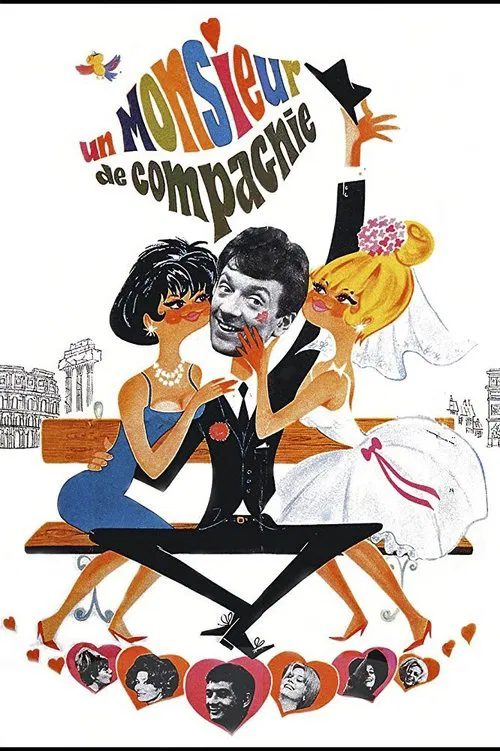男伴(1964)海报
