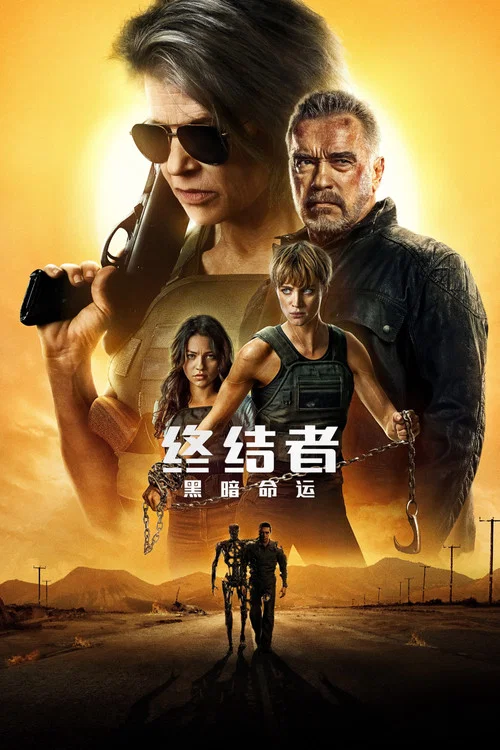 终结者:黑暗命运剧照3