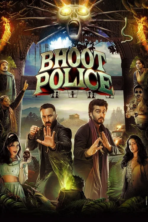 布特警察(2021)海报