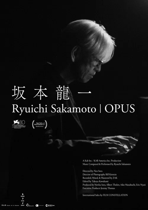 坂本龙一：杰作(2023)海报