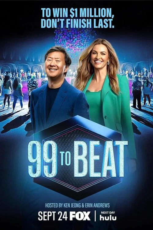 99 击败(2025)海报