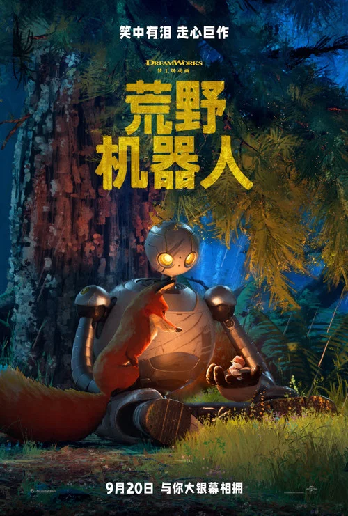 荒野剧照17
