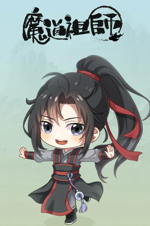 魔道祖师Q剧照4