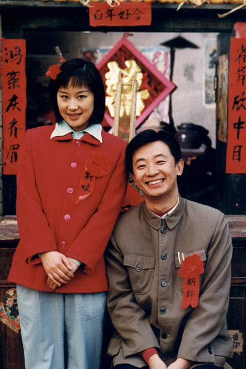 牵手人生(2003)海报