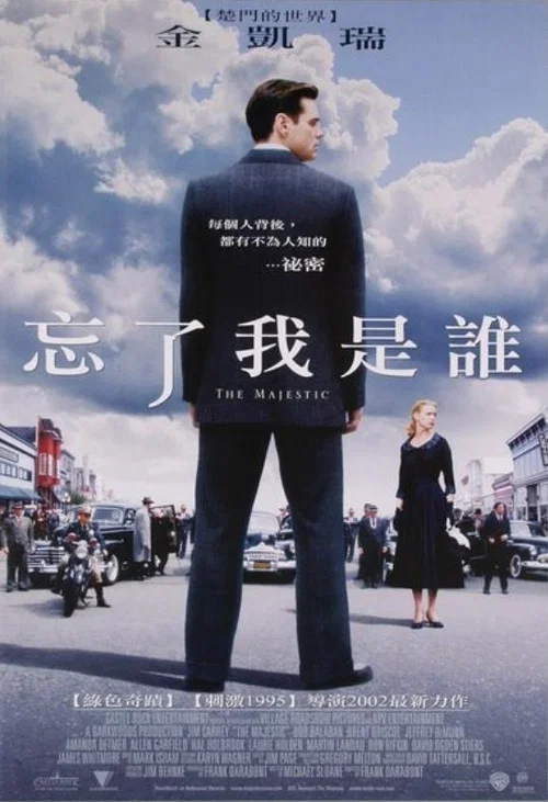 电影人生剧照2