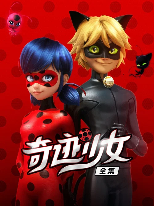 奇迹少女剧照2