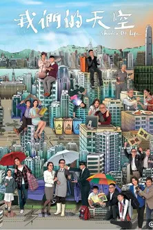 我!我!我!(2014)海报