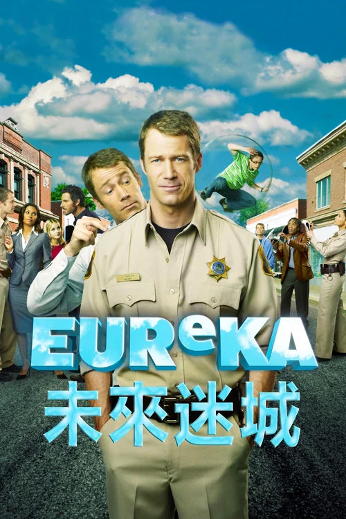 灵异之城 第四季剧照2