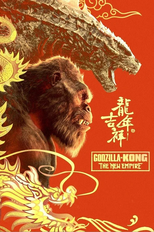 帝国剧照11