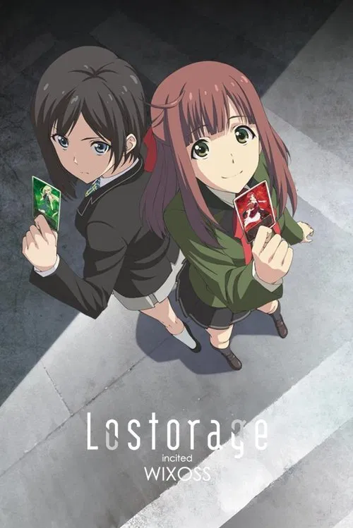 失忆煽动WIXOSS(2016)海报