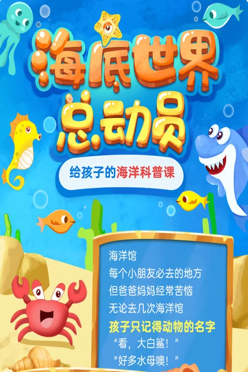 穿越(2021)海报