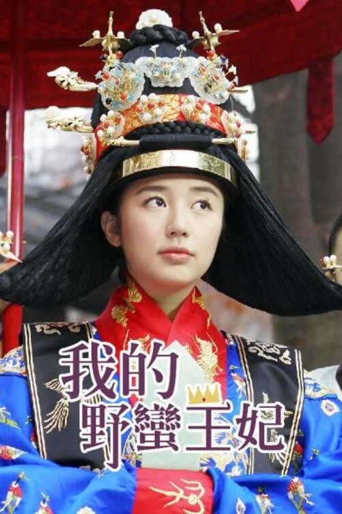 宫剧照3