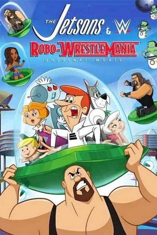 杰森一家和 WWE:机器人摔跤狂热大赛!(2017)海报