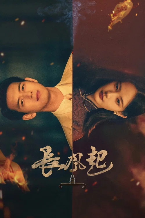我是K剧照2
