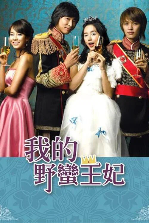 宫(2006)海报