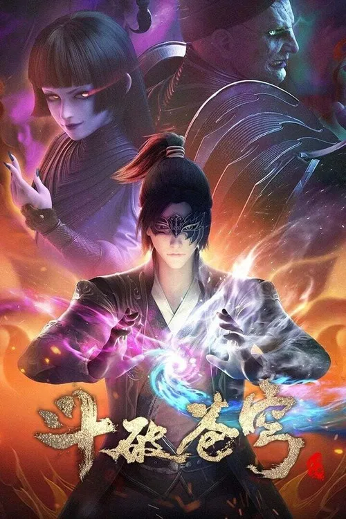 沙漠恶魔剧照6