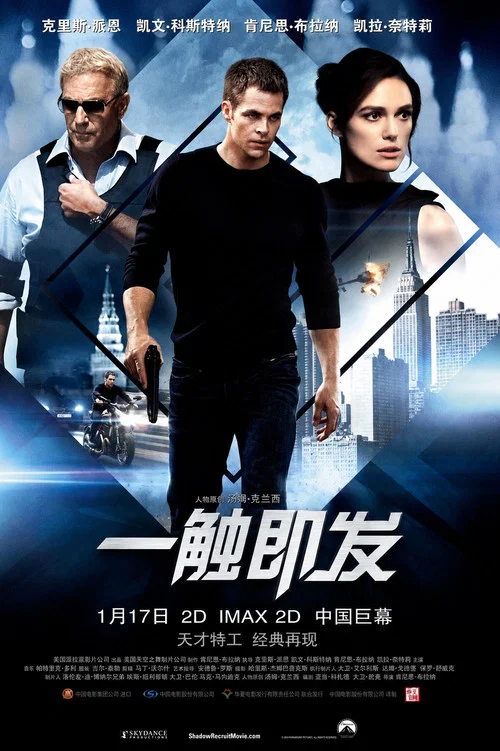 新兵剧照2
