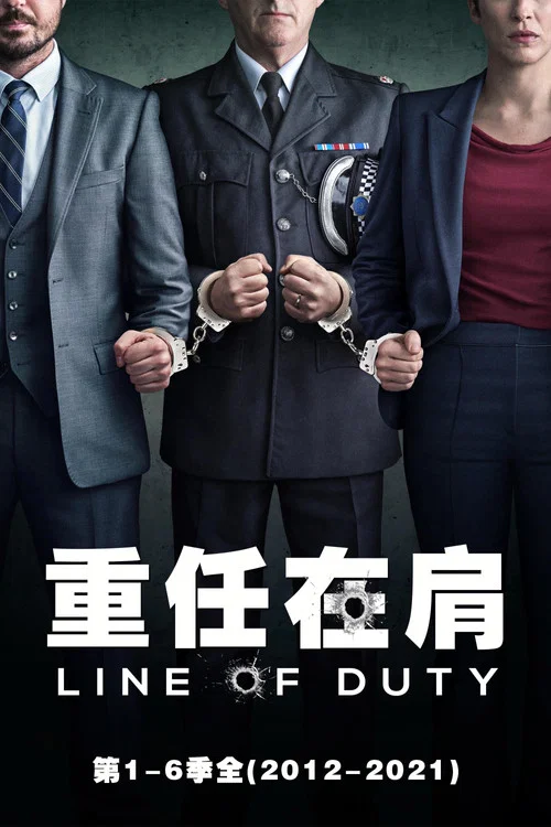 重任在肩 第六季剧照3