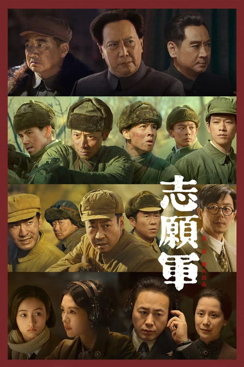 伟大的卫国战争第二季剧照6
